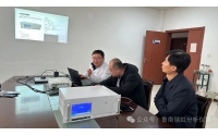 新品發(fā)布-魯南瑞虹K-2在線總烴儀全新上市